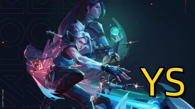 无畏契约{YS}
